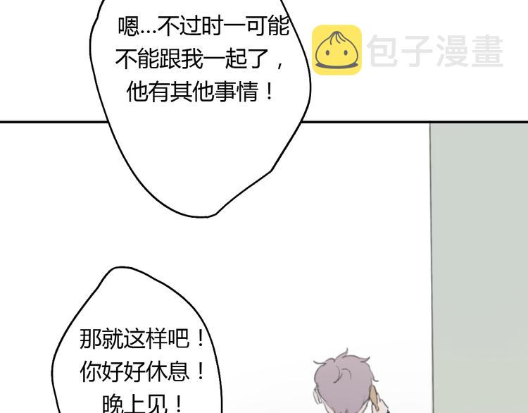 第14话 白铭病情好转，明起却……40