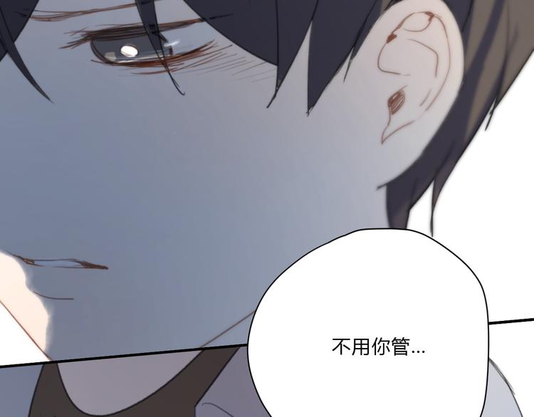 第4话（上） 时一是很温柔的人！18