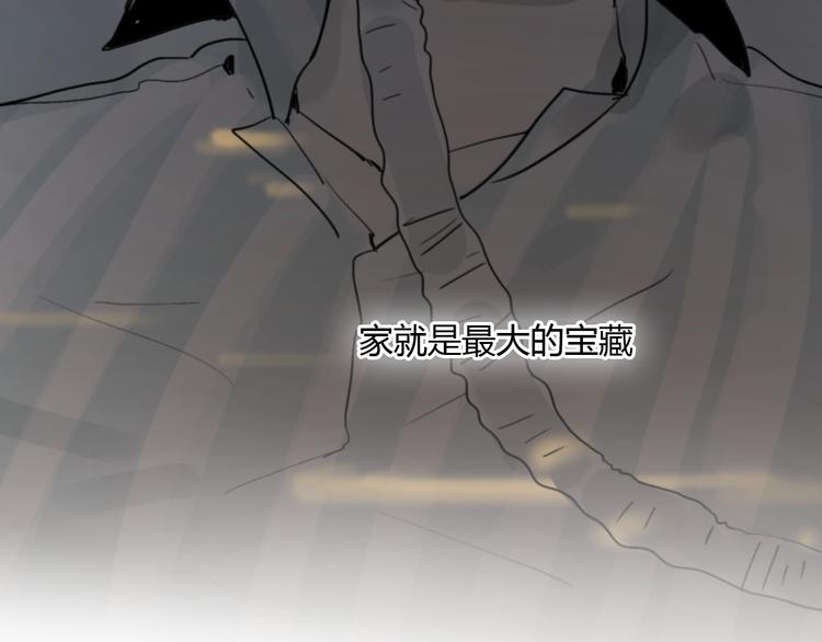 第11话 家，是最大的宝藏117