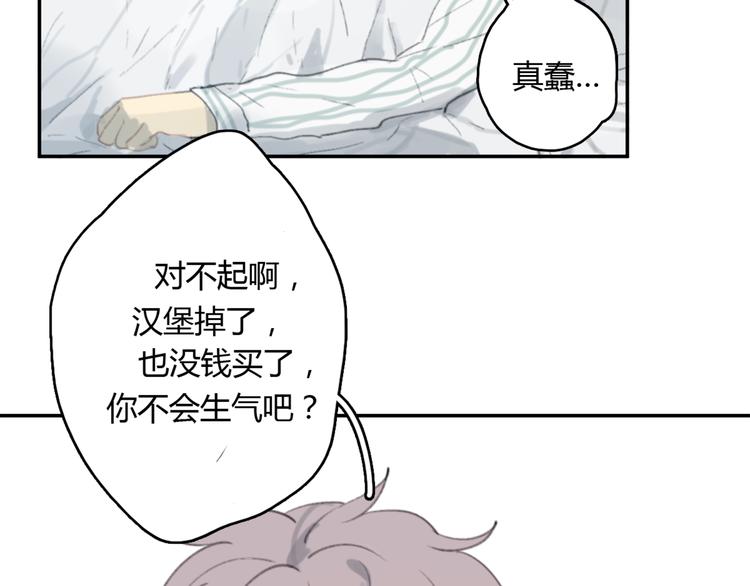 第16话 不希望你逞强69