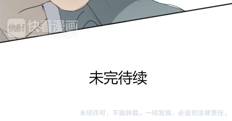 第30话 我不想让你失望108