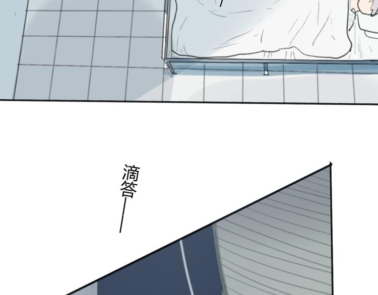 第16话 不希望你逞强104