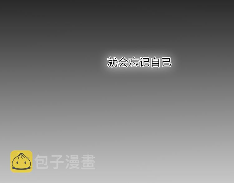 第15话 你太难相处119