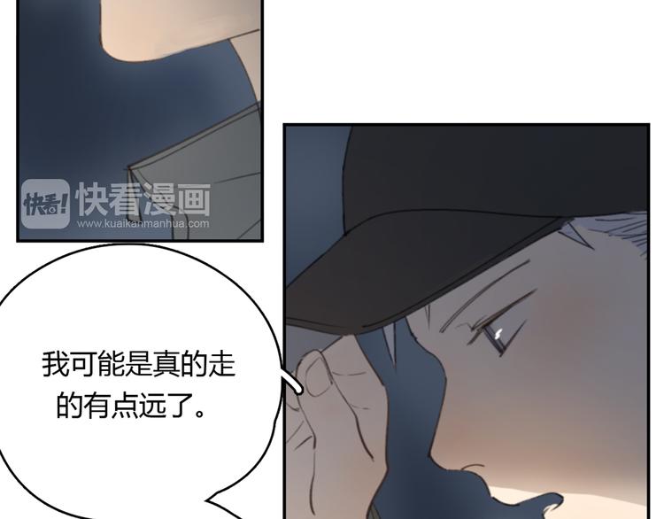 第23话 时一偏心鬼，红包都给明起更大的42