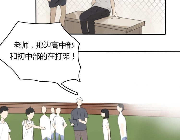 第17话 为你出气245