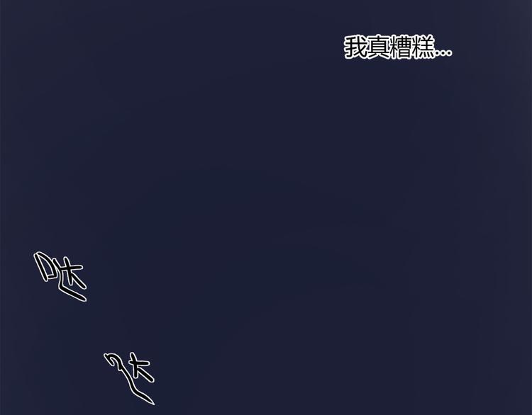 第21话 给他点颜色看看13
