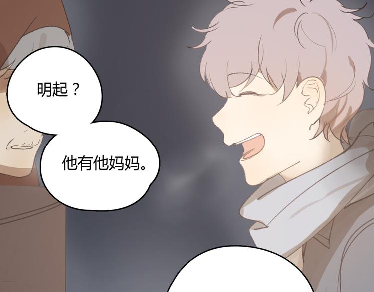 第23话 时一偏心鬼，红包都给明起更大的36