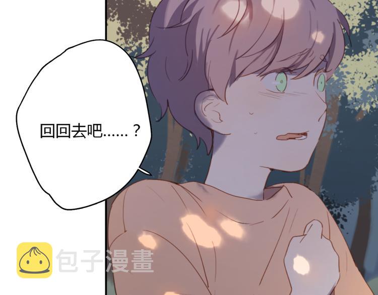 第5话（下） 也许太单纯并不是坏事23