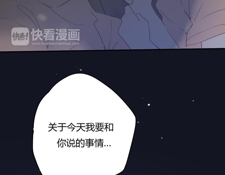 第6话 我不要你的对不起114
