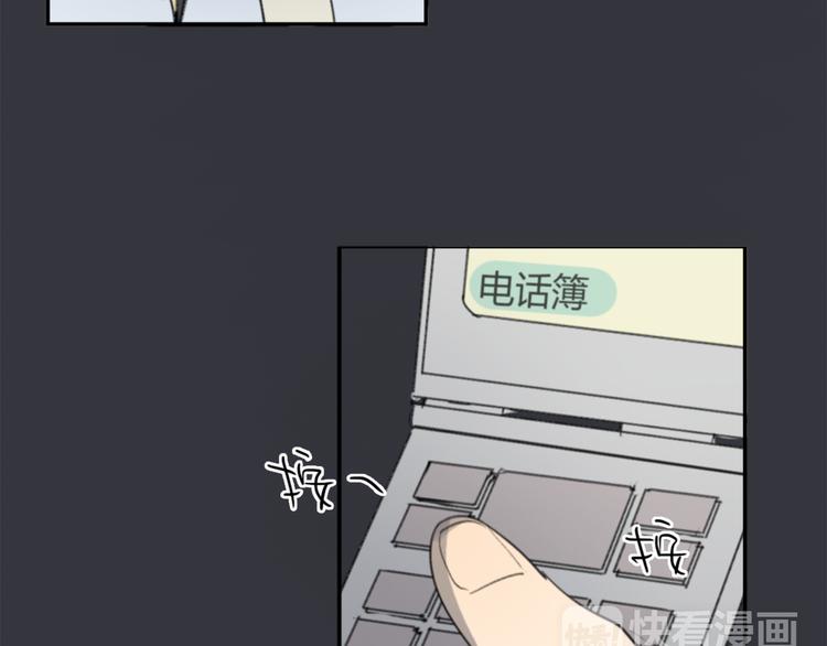 第24话 善意的谎言92