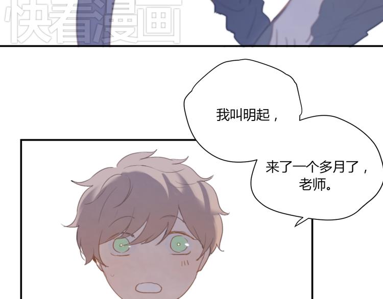 第4话（下）别把背影留给我95