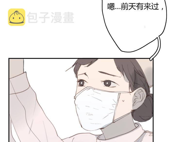 第14话 白铭病情好转，明起却……51