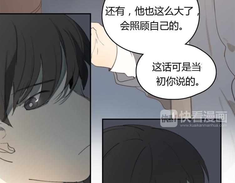 第23话 时一偏心鬼，红包都给明起更大的37