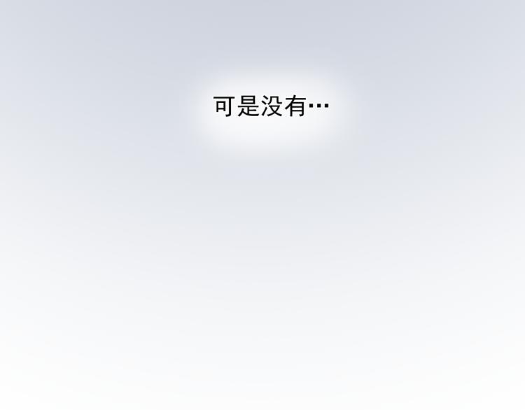 完结篇 感谢能遇见你22