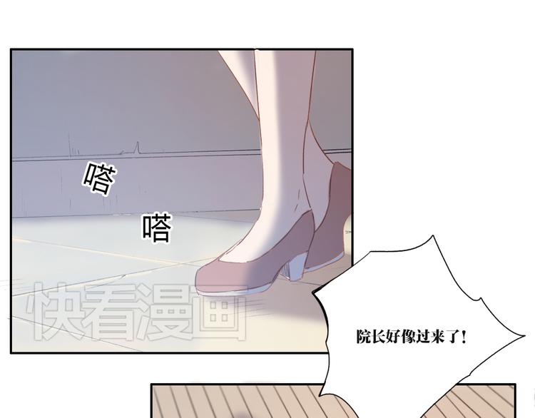 第1话 哥哥,别离开我89