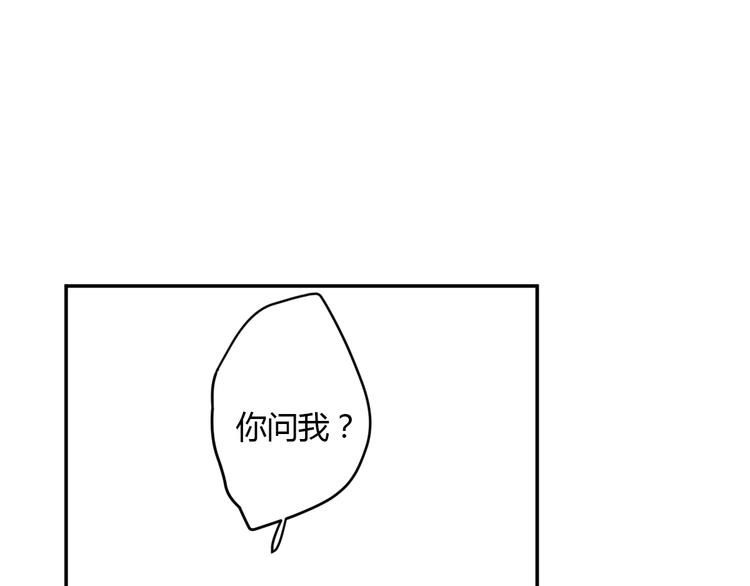 第7话 真羡慕你的单纯62