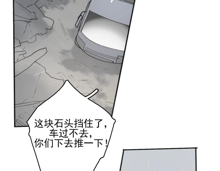 第28话 拯救43