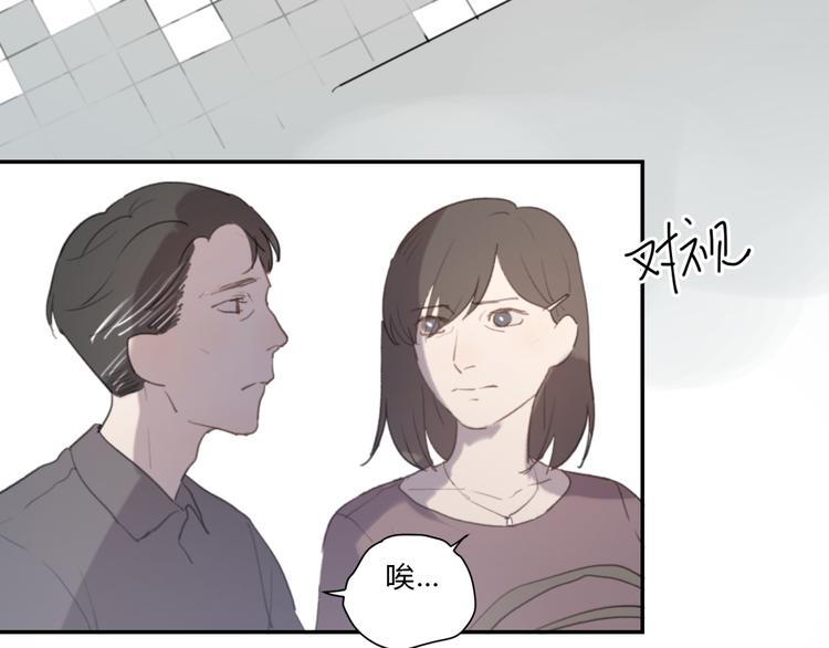第4话（上） 时一是很温柔的人！93