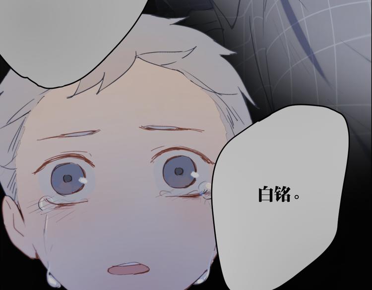 第30话 我不想让你失望55