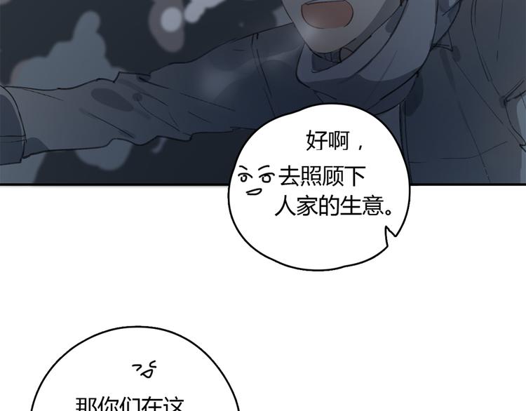 第23话 时一偏心鬼，红包都给明起更大的20
