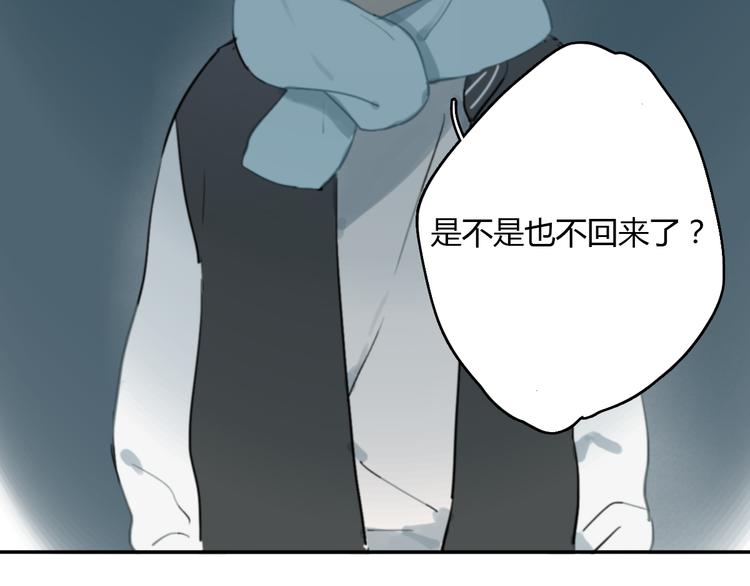 第11话 家，是最大的宝藏2