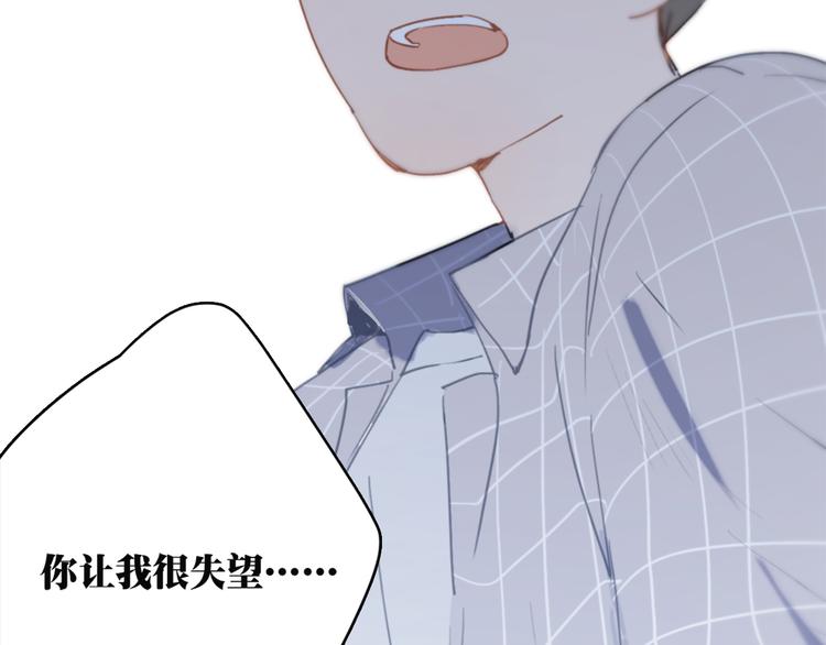 第5话（下） 也许太单纯并不是坏事147