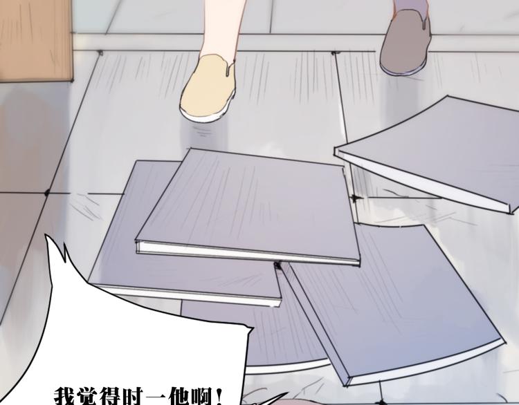 第4话（上） 时一是很温柔的人！103