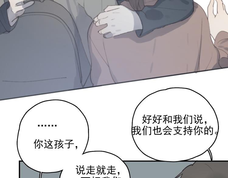第29话 谢谢一路有你们40