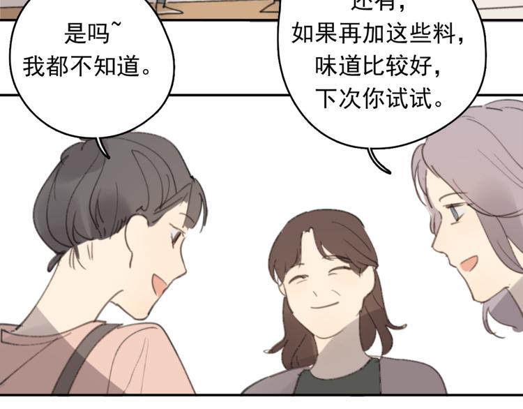 第31话 让幸福停留在此刻吧58