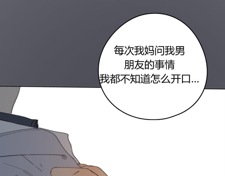 第24话 善意的谎言46