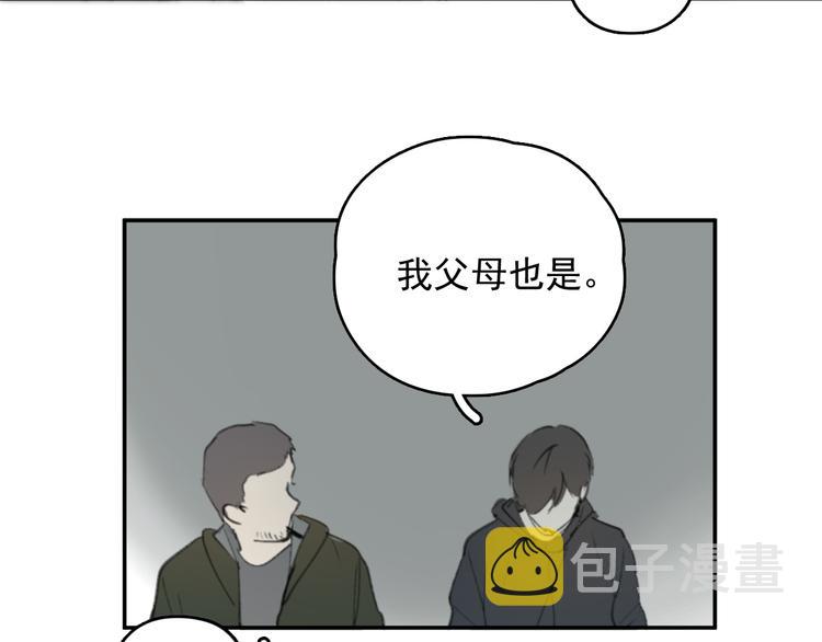 第28话 拯救28