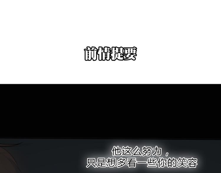 第16话 不希望你逞强0