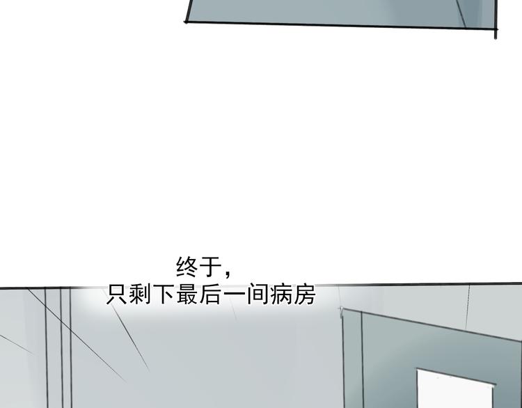 完结篇 感谢能遇见你120