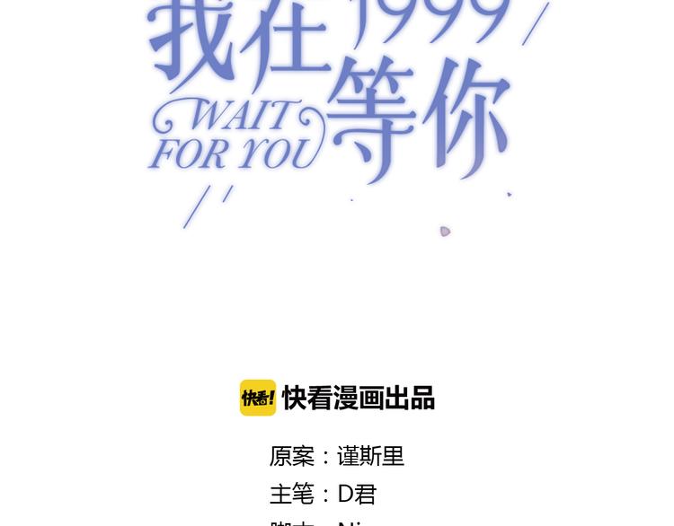 第11话 家，是最大的宝藏9