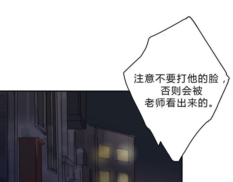 第15话 你太难相处7
