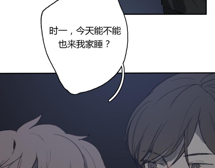 第11话 家，是最大的宝藏32