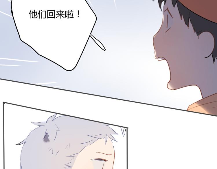 第6话 我不要你的对不起17