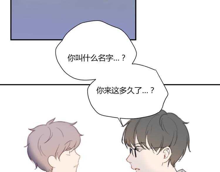 第4话（下）别把背影留给我93