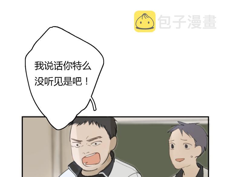 第13话 勇敢93