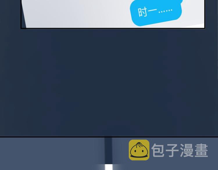 完结篇 感谢能遇见你32