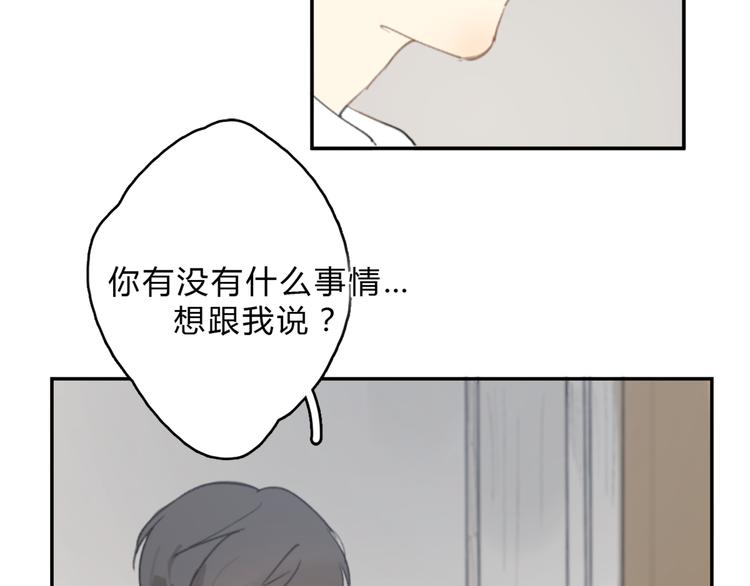 第16话 不希望你逞强120