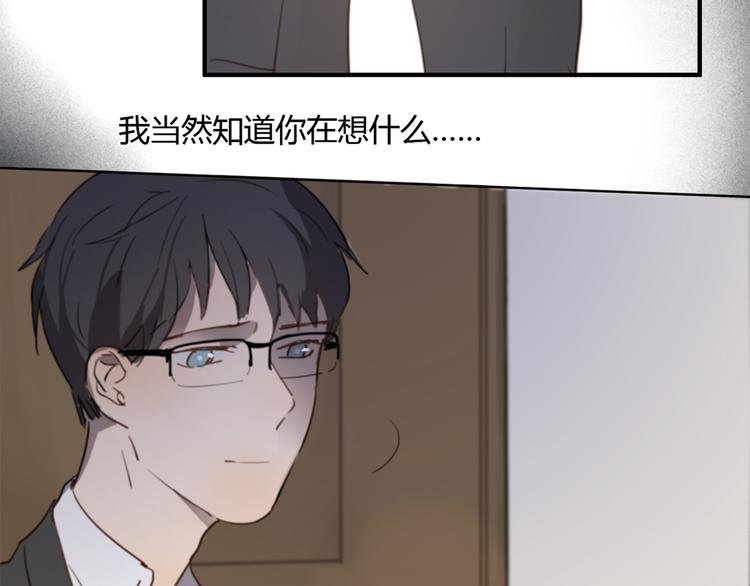 第21话 给他点颜色看看64