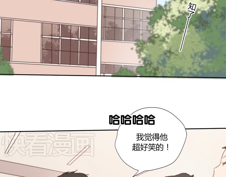 第3话（上） 我们都在压抑自己74