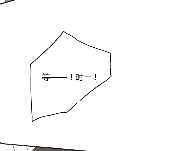 第16话 不希望你逞强156