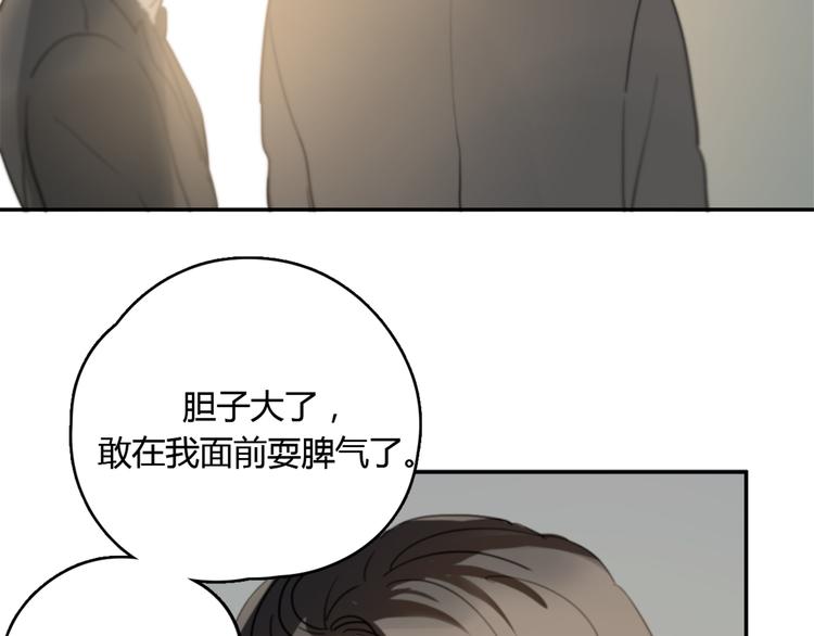 第21话 给他点颜色看看111