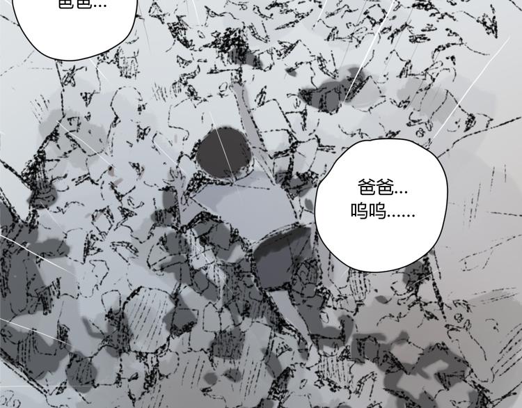 第3话（下） 时一，别怕67