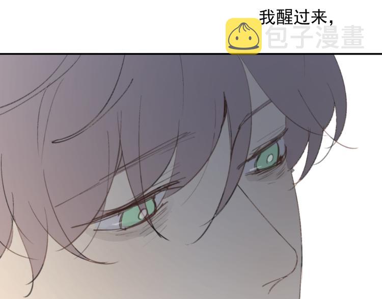 完结篇 感谢能遇见你28