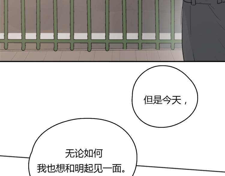 第19话 那个人…40