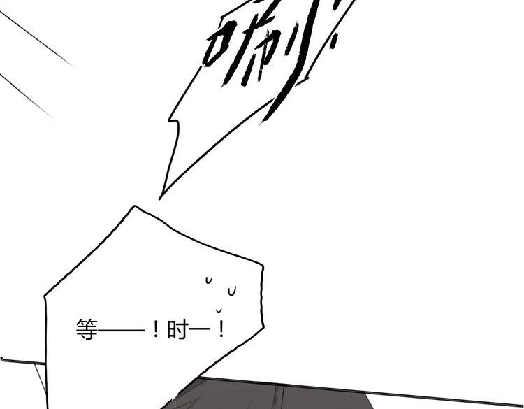 第17话 为你出气33