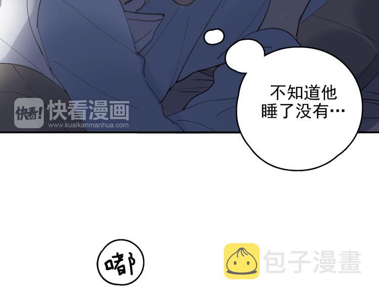 第32话 我们已经是家人了87